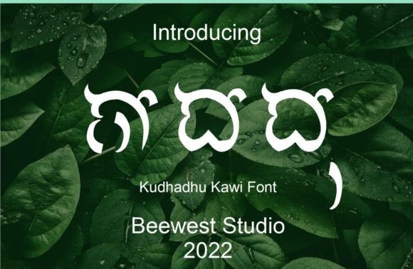 Kudadu Font: Ancient Indonesian Script for Bold Campaign Identity